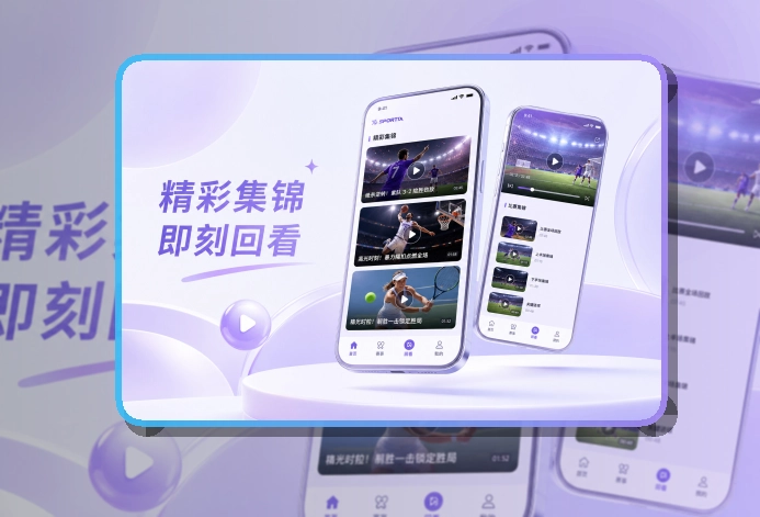 世界杯竞猜APP访问界面图